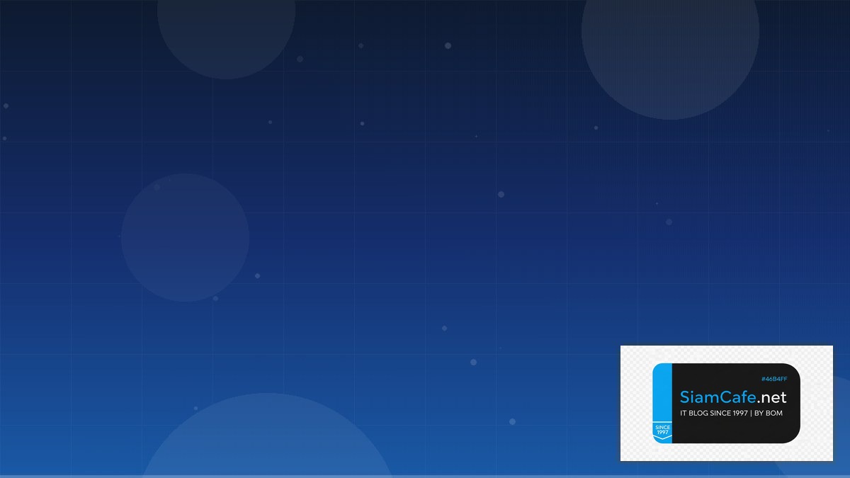 เครองขดดน | SiamCafe Blog