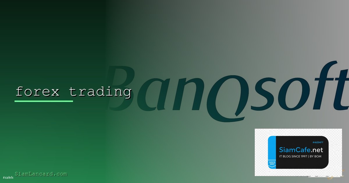 เครื่องจักรคอมพิวเตอร์ | SiamCafe Blog