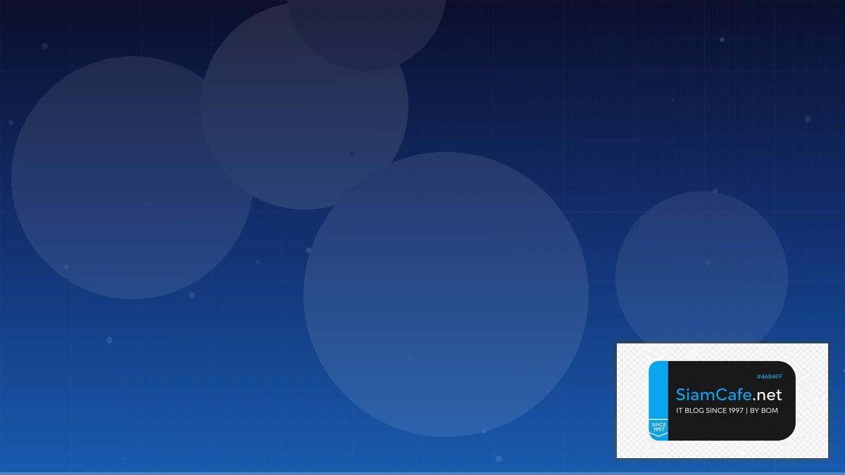 เงนฝดสาเหต | SiamCafe Blog