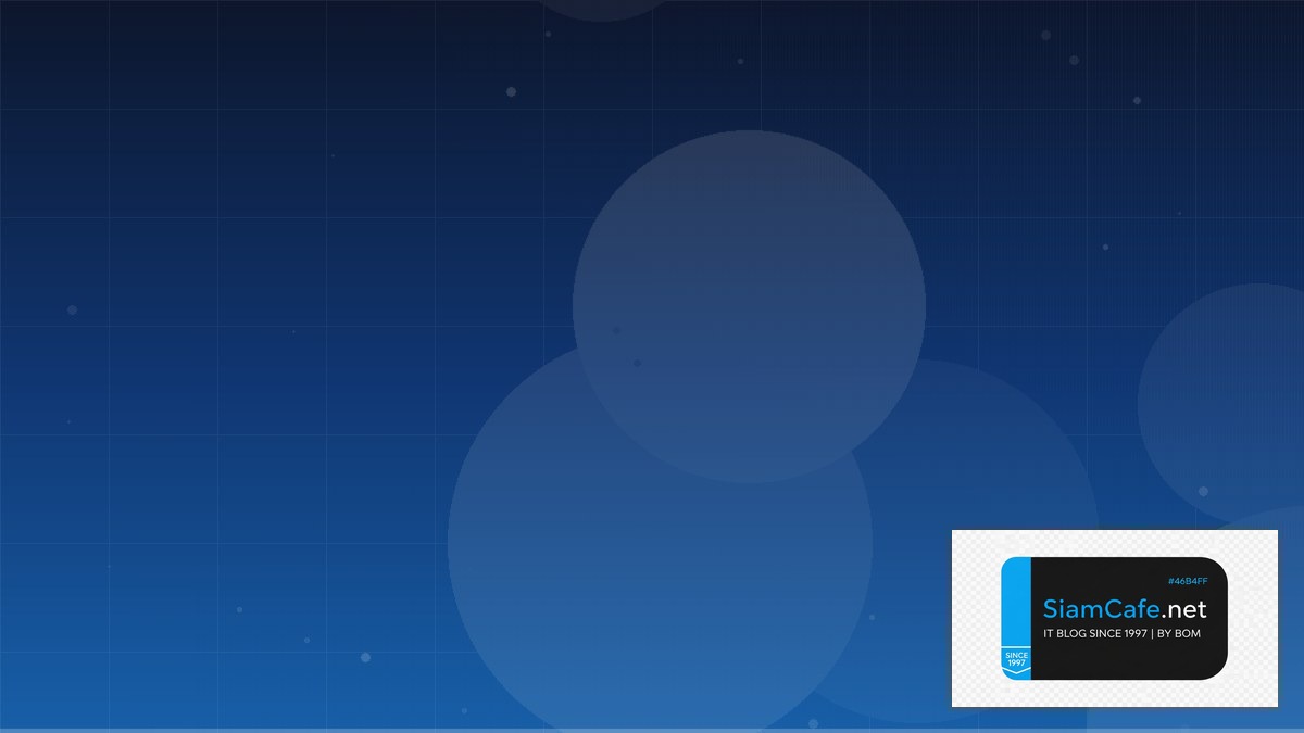 เงินเย็นคืออะไร | SiamCafe Blog