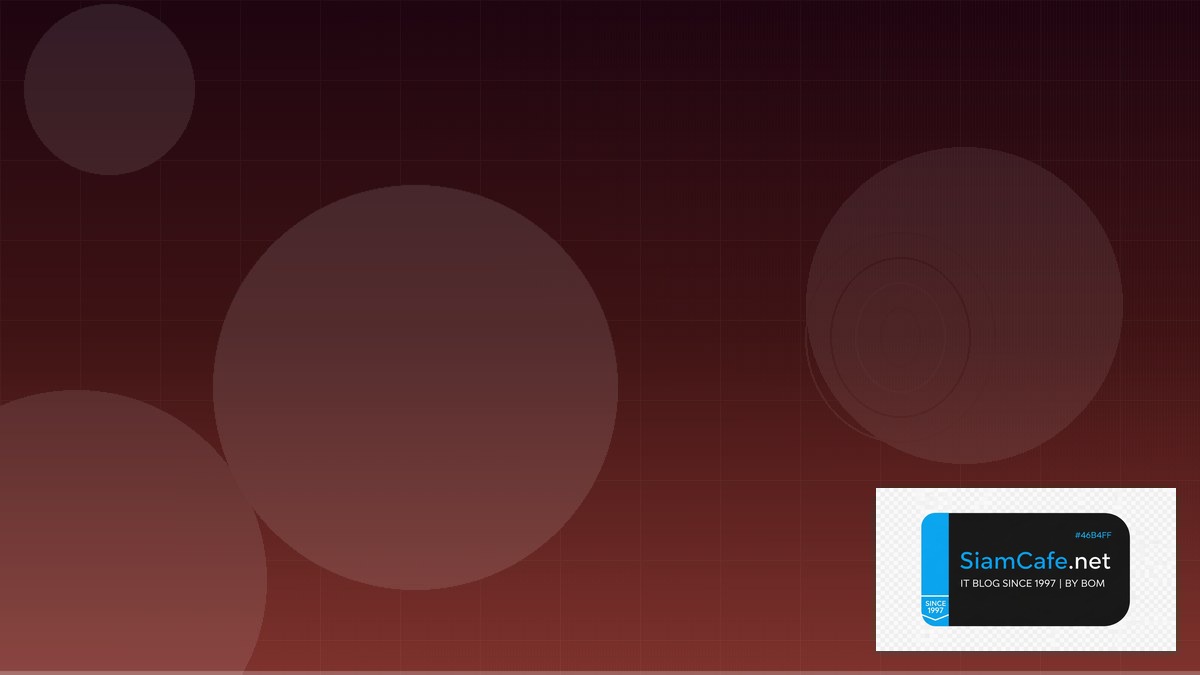 เช็ค vpn รถ คือ — คู่มือฉบับสมบูรณ์ 2026 | SiamCafe Blog