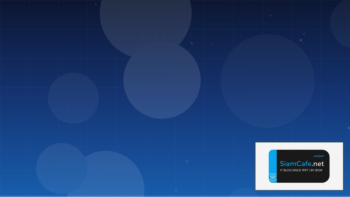 เชน — ทุกสิ่งที่ต้องรู้ในปี 2026 | SiamCafe Blog