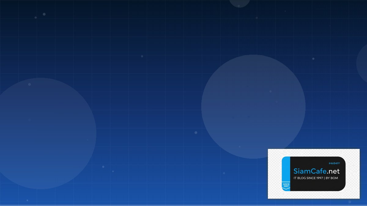 เบยรวันนี้ท | SiamCafe Blog