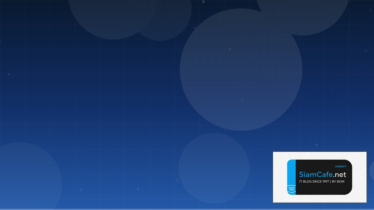 เปดดวงโชคลาภ | SiamCafe Blog