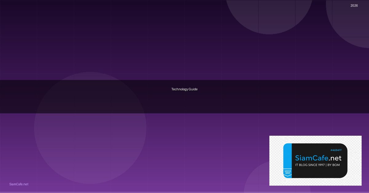 เผย — วิธีตั้งค่าและใช้งานจริงพร้อมตัวอย่าง