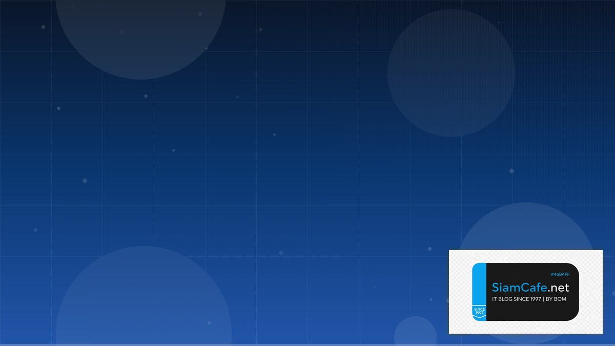 เฟด — ทุกสิ่งที่ต้องรู้ในปี 2026 | SiamCafe Blog