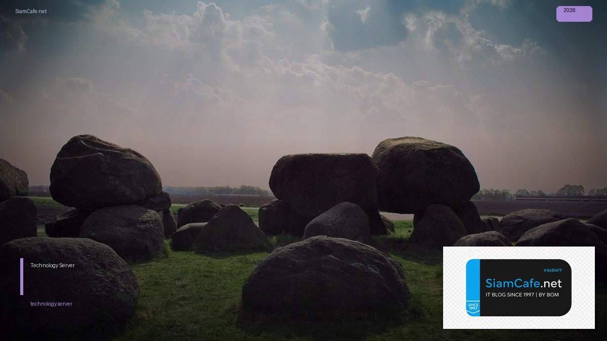 เมองในสเปน | SiamCafe Blog