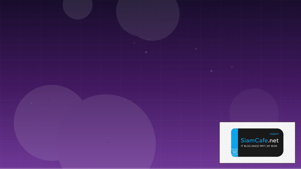 เลือกหุ้น day trade — คู่มือฉบับสมบูรณ์ 2026 | SiamCafe Blog