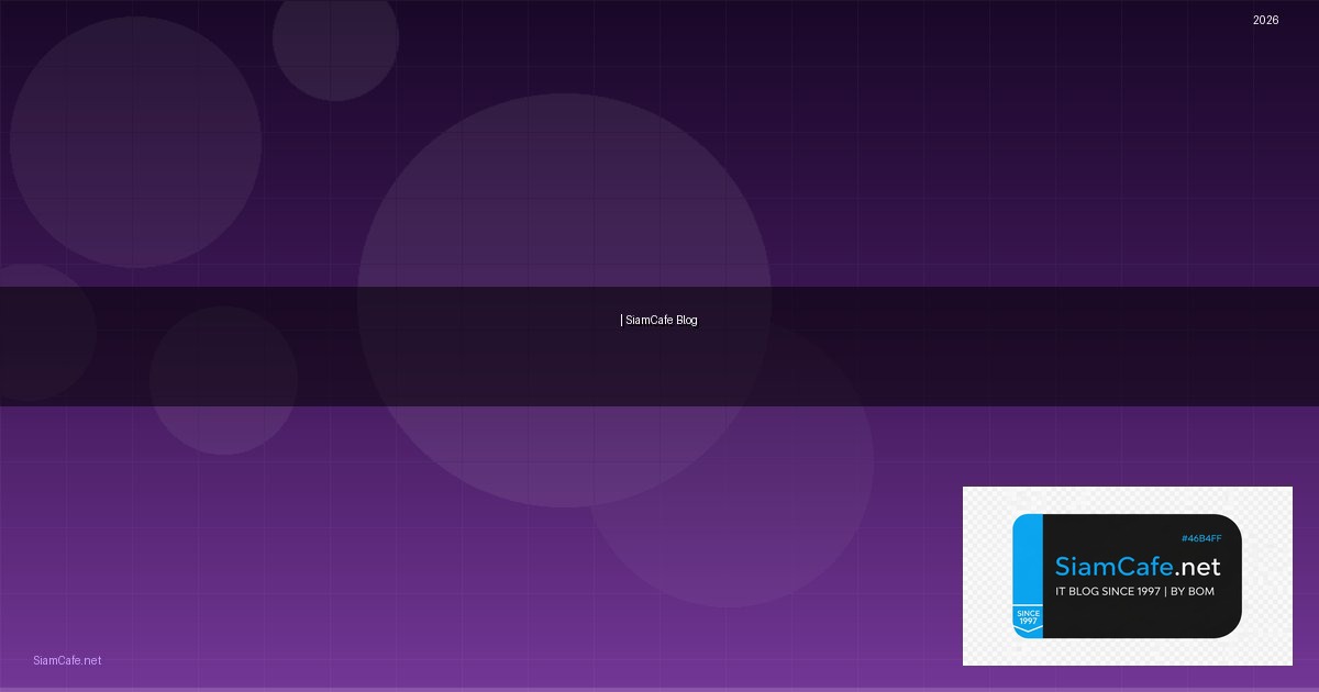 เลเวอเรจคือ | SiamCafe Blog