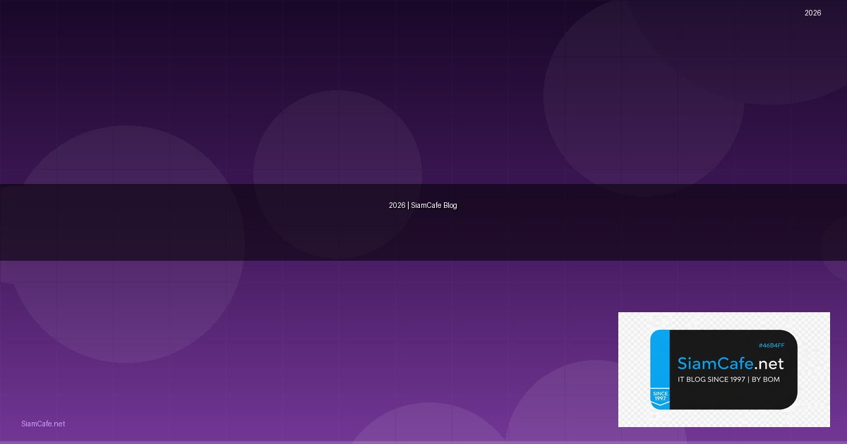 เว็บขุดเหรียญฟรี — คู่มือฉบับสมบูรณ์ 2026 | SiamCafe Blog