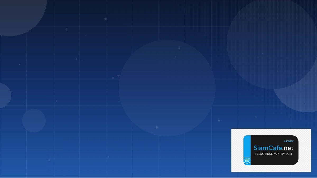 เว็บจน | SiamCafe Blog