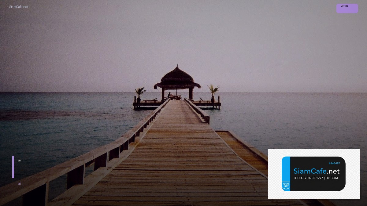 เหรียญ ai มีอะไรบ้าง — คู่มือฉบับสมบูรณ์ 2026 | SiamCafe Blog