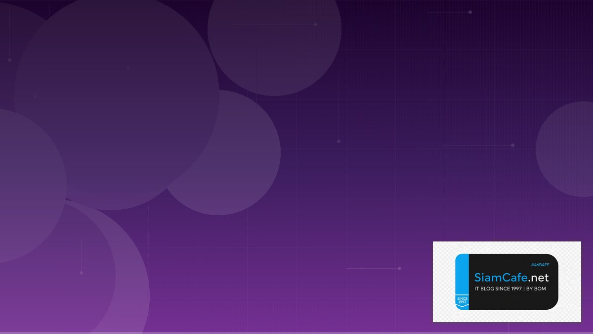 เหรียญ BTC — คู่มือ Crypto ฉบับสมบูรณ์ 2026 — คู่มือฉบับสมบูรณ์ 2026 | SiamCafe Blog