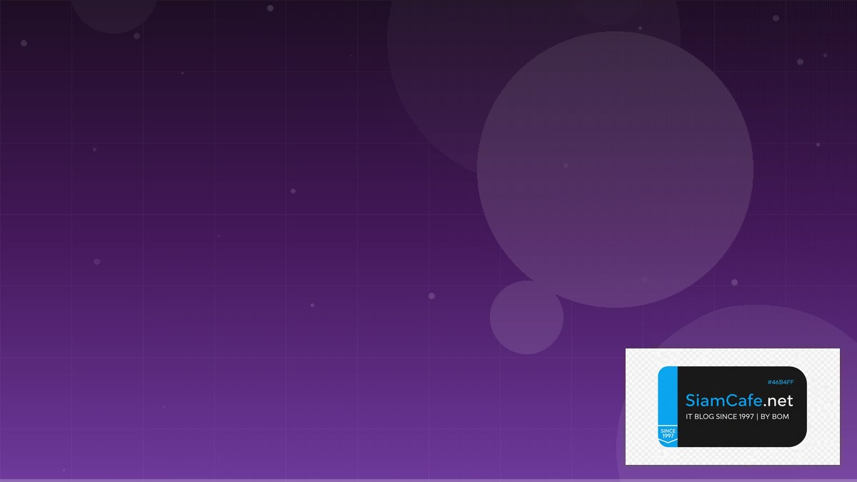 เหรียญ Wld — คู่มือฉบับสมบูรณ์ 2026 — คู่มือฉบับสมบูรณ์ 2026 | SiamCafe Blog