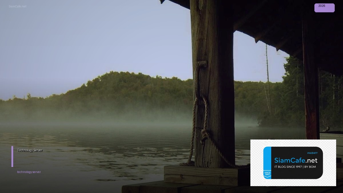 เหรียญ — คู่มือฉบับสมบูรณ์ 2026 — คู่มือฉบับสมบูรณ์ 2026 | SiamCafe Blog