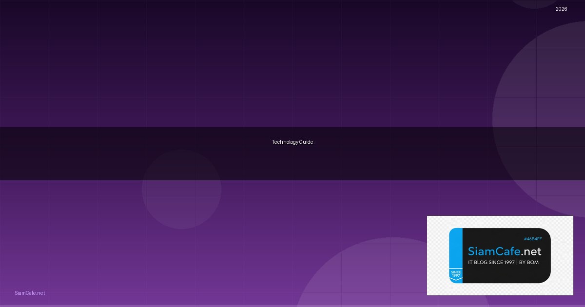 เอ็กซ์อาร์พีเลดเจอร์ — วิธีตั้งค่าและใช้งานจริงพร้อมตัวอย่าง