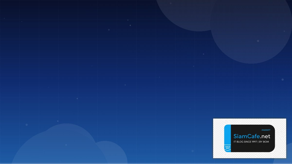 แซงคว | SiamCafe Blog