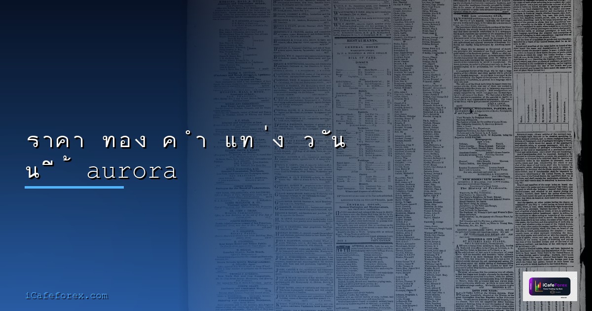 แท็ บ เล็ ต คอมพิวเตอร์ — คู่มือฉบับสมบูรณ์ 2026 | SiamCafe Blog