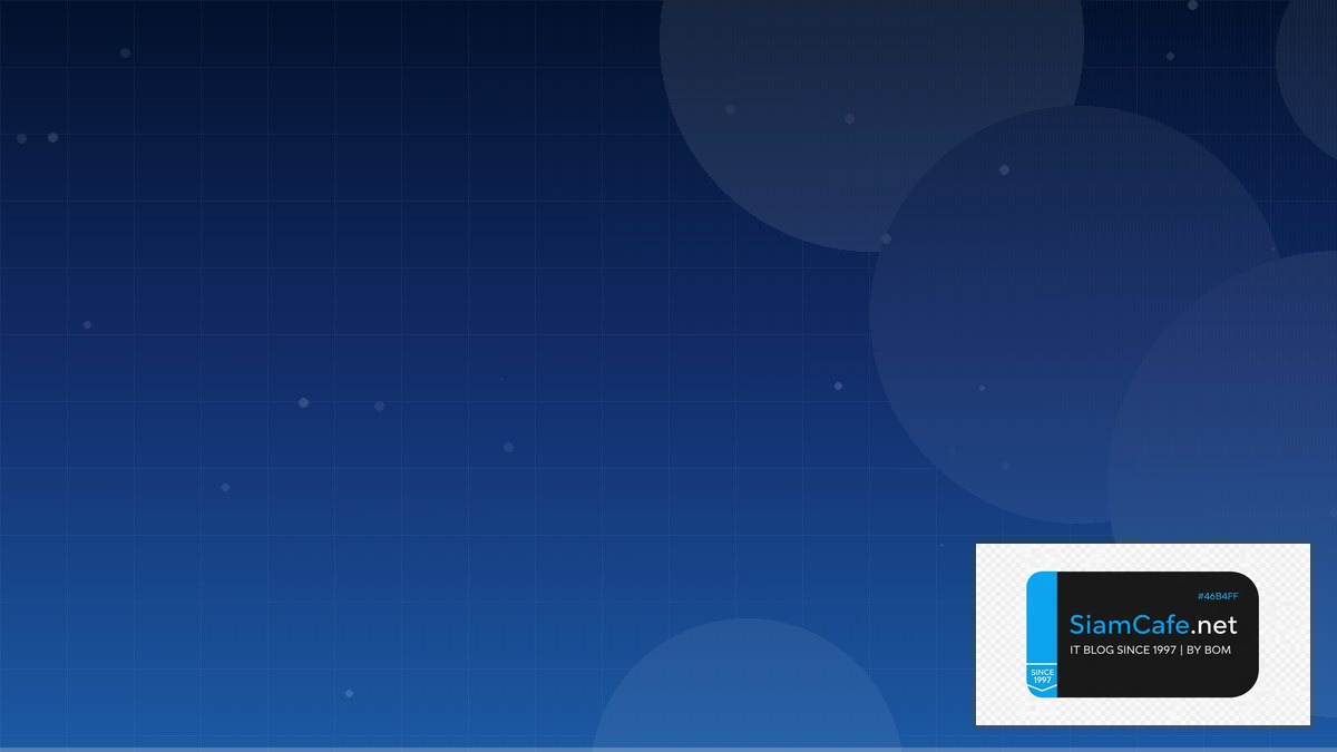 แทนไท | SiamCafe Blog