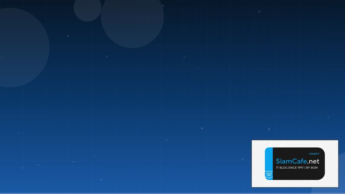 แปลภาษาฮบร | SiamCafe Blog