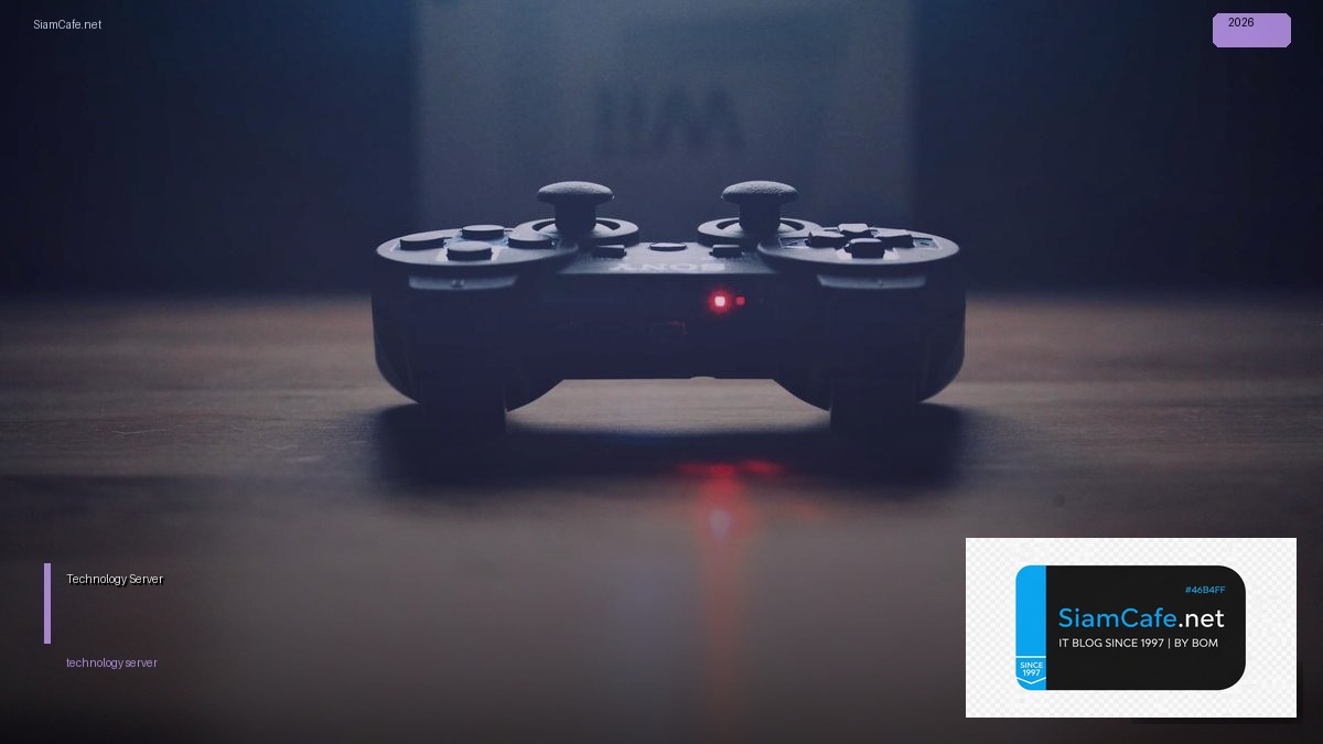 แสนยานภาพ — วิธีตั้งค่าและใช้งานจริงพร้อมตัวอย่าง