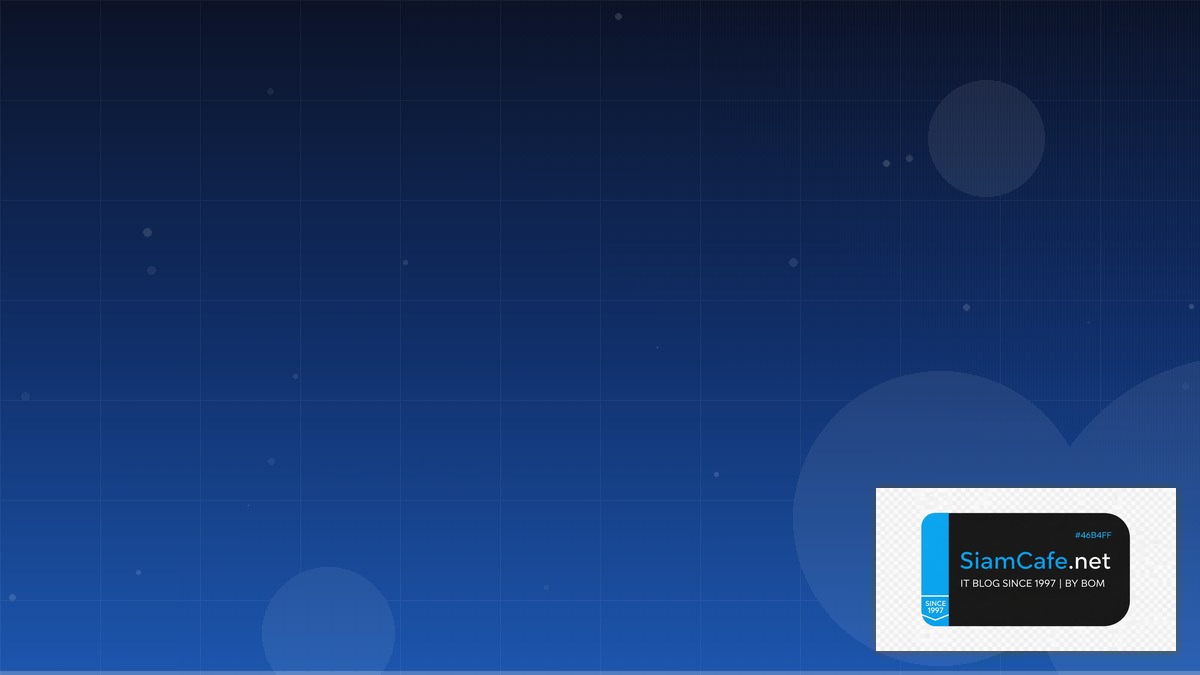 แอปขดบิทคอย | SiamCafe Blog