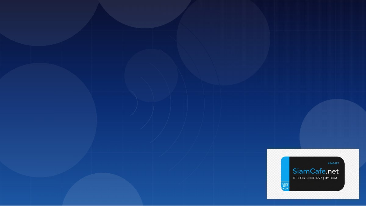 โดเมน Wifi คืออะไร — คู่มือฉบับสมบูรณ์ 2026 — คู่มือฉบับสมบูรณ์ 2026 | SiamCafe Blog