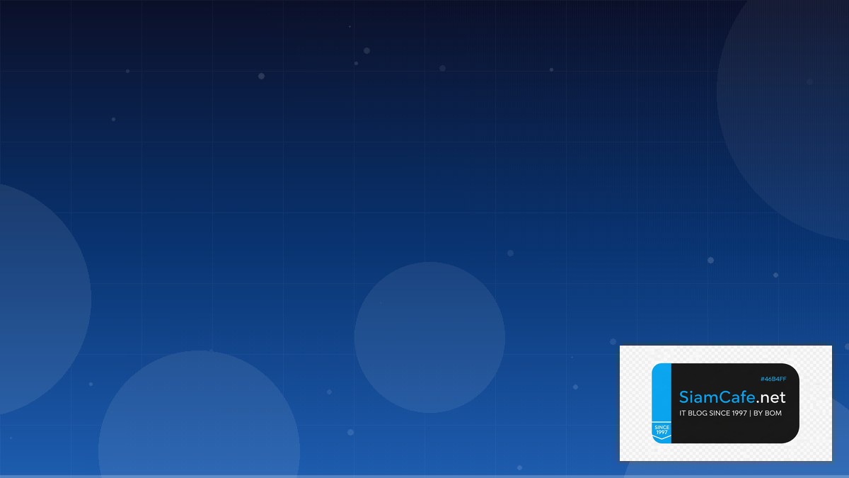 โทรออมสน | SiamCafe Blog