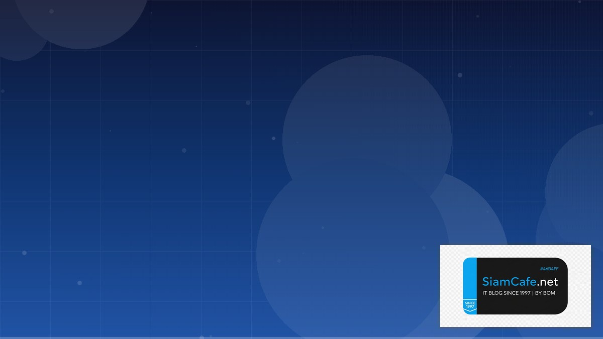 โน้ตบุ๊คคาง | SiamCafe Blog