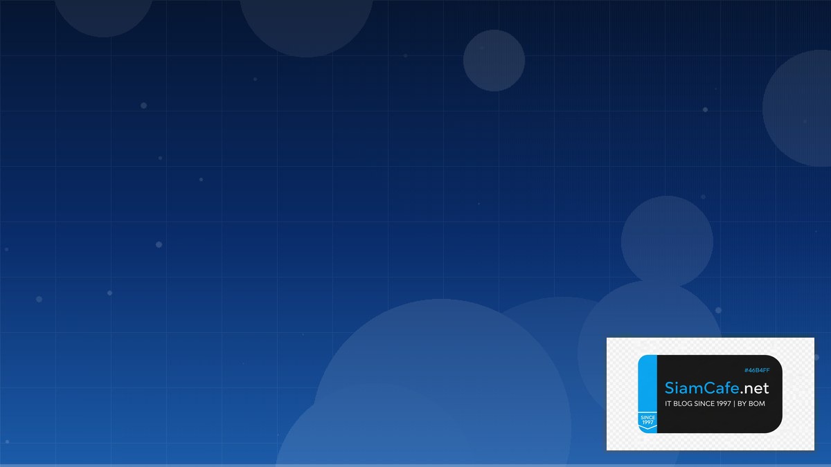 โน๊ตบุ๊คราชบัณฑิต | SiamCafe Blog