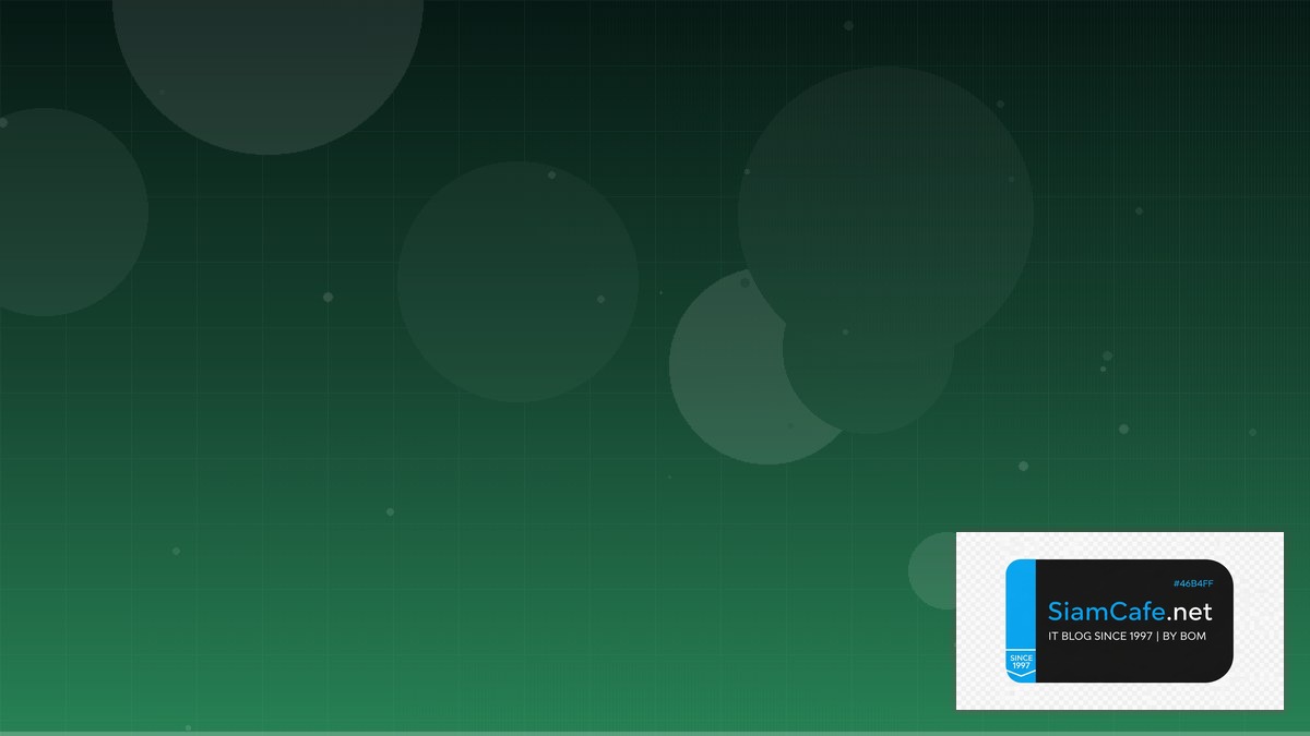 โปรแกรม mysql คือ — คู่มือฉบับสมบูรณ์ 2026 | SiamCafe Blog