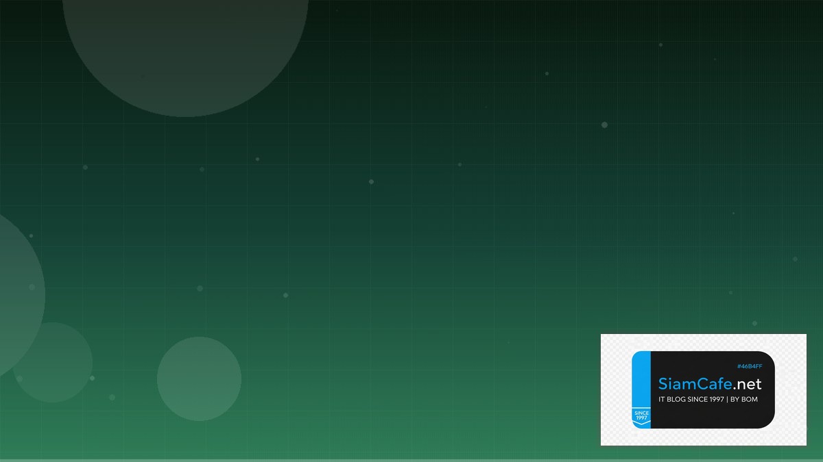 โปรแกรมขุดบิทคอยน์ | SiamCafe Blog