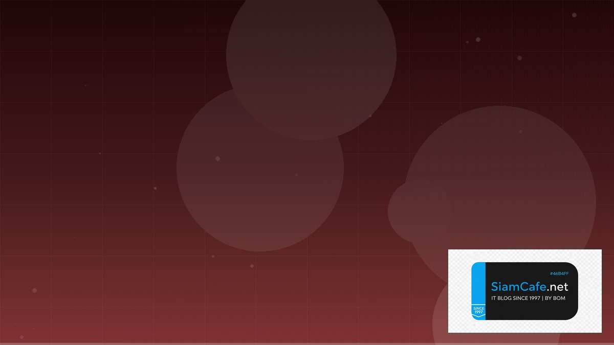 โปรแกรมเรียกค่าไถ่ ransomware คือ — คู่มือฉบับสมบูรณ์ 2026 | SiamCafe Blog