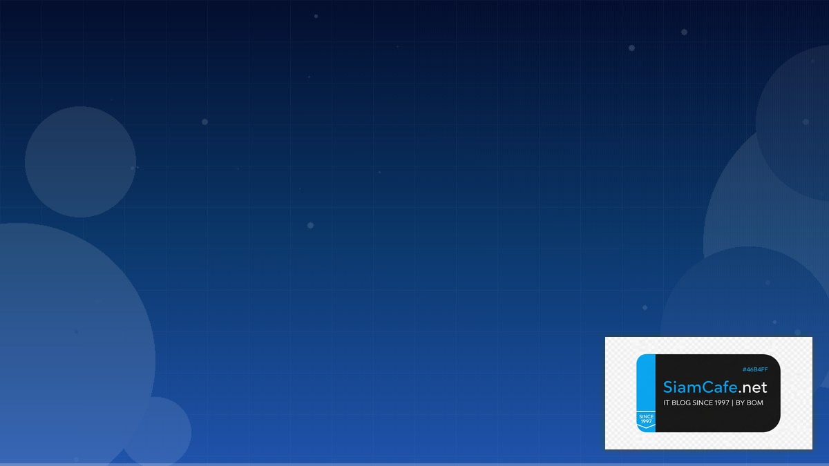 โภคภณฑคืออะไร — วิธีตั้งค่าและใช้งานจริงพร้อมตัวอย่าง