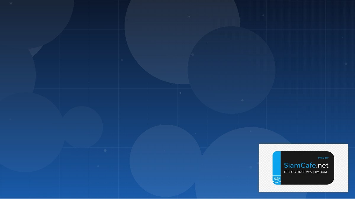 โอนลอยคืออะไร | SiamCafe Blog