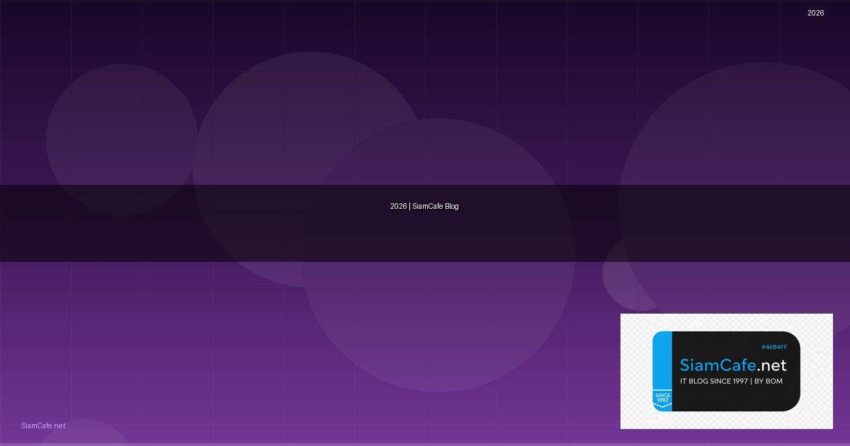 โอนสายคืออะไร — ทุกสิ่งที่ต้องรู้ในปี 2026 | SiamCafe Blog