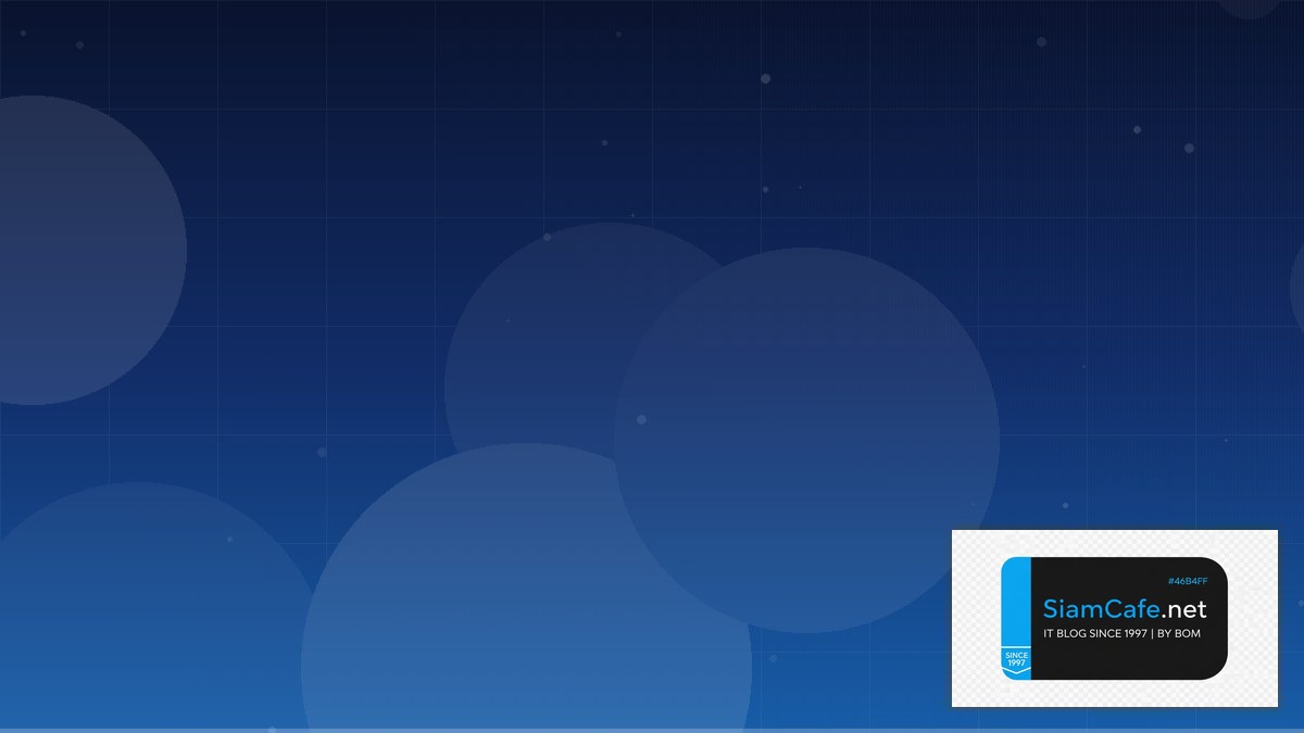 โอนไมได | SiamCafe Blog