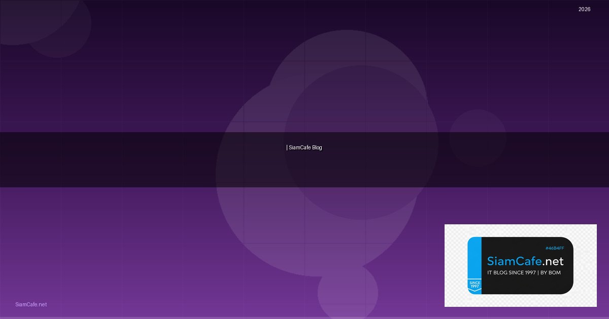 ไมประธาน | SiamCafe Blog