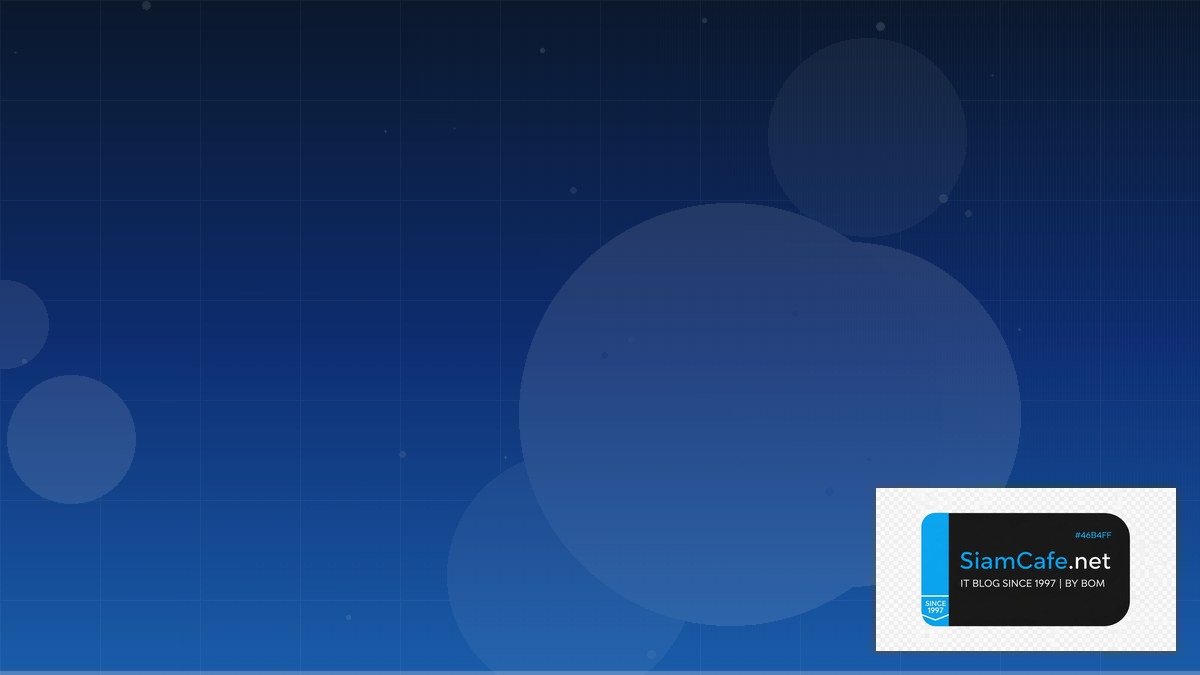 ไอเดยร | SiamCafe Blog