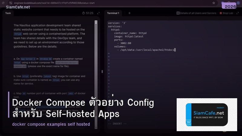 Docker Compose ตัวอย่าง Config สำหรับ Self-hosted Apps