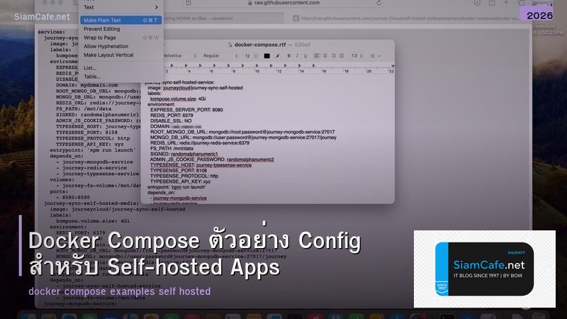 Docker Compose ตัวอย่าง Config สำหรับ Self-hosted Apps