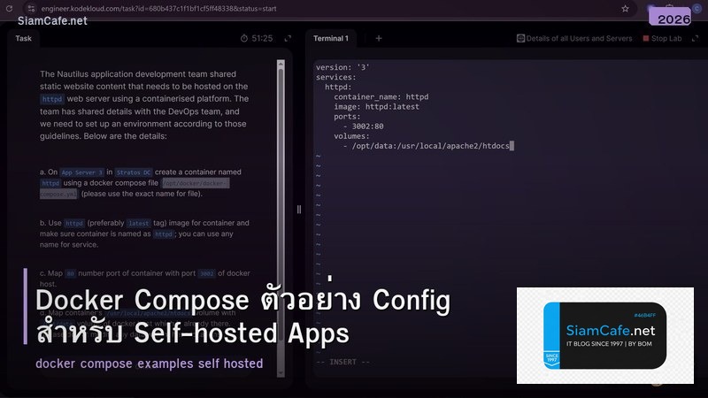Docker Compose ตัวอย่าง Config สำหรับ Self-hosted Apps