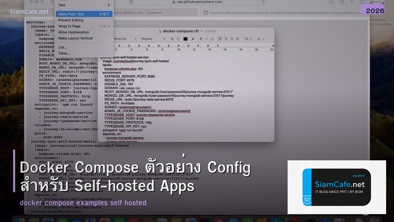 Docker Compose ตัวอย่าง Config สำหรับ Self-hosted Apps