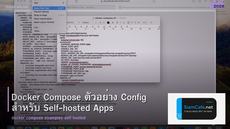 Docker Compose ตัวอย่าง Config สำหรับ Self-hosted Apps