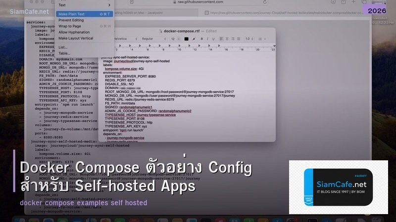 Docker Compose ตัวอย่าง Config สำหรับ Self-hosted Apps