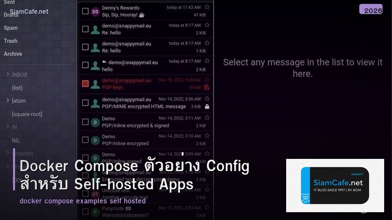 Docker Compose ตัวอย่าง Config สำหรับ Self-hosted Apps