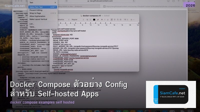 Docker Compose ตัวอย่าง Config สำหรับ Self-hosted Apps