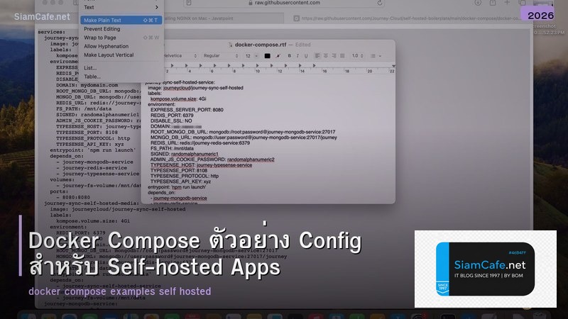 Docker Compose ตัวอย่าง Config สำหรับ Self-hosted Apps