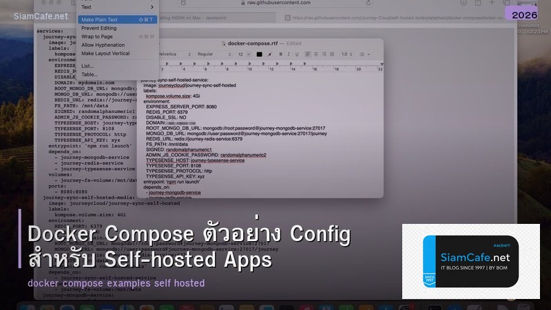 Docker Compose ตัวอย่าง Config สำหรับ Self-hosted Apps