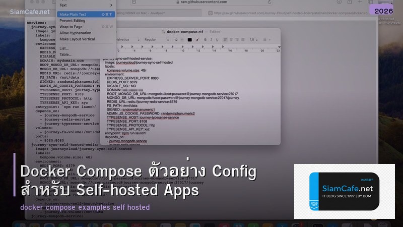 Docker Compose ตัวอย่าง Config สำหรับ Self-hosted Apps